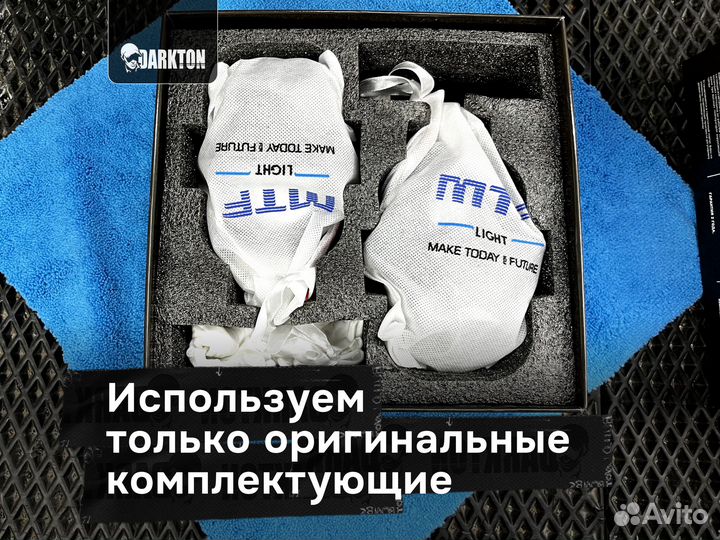 MTF light Night Assistant Progressive