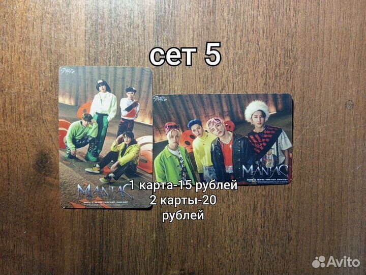 Stray kids карточки oddinary
