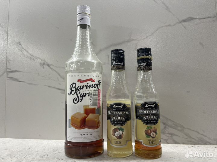 Сироп для кофе