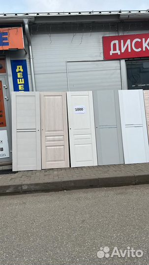 Межкомнатная дверь все размеры на складе