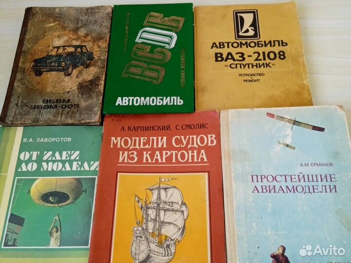 Учебные Технические книги