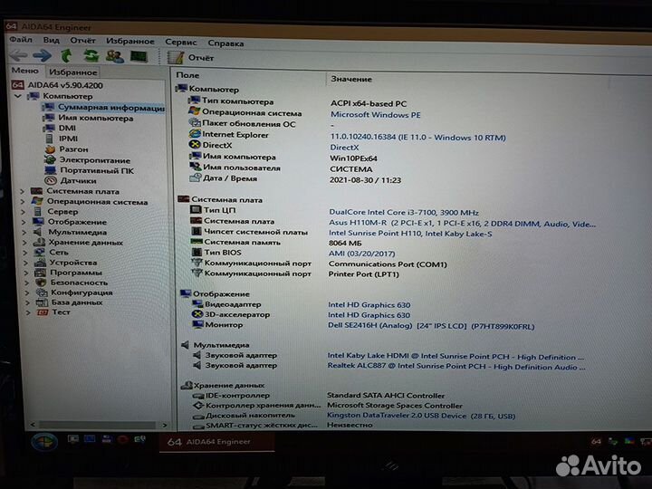 Материнская плата Asus H110M-R s1151