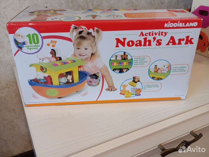Ноев ковчег kiddieland новый