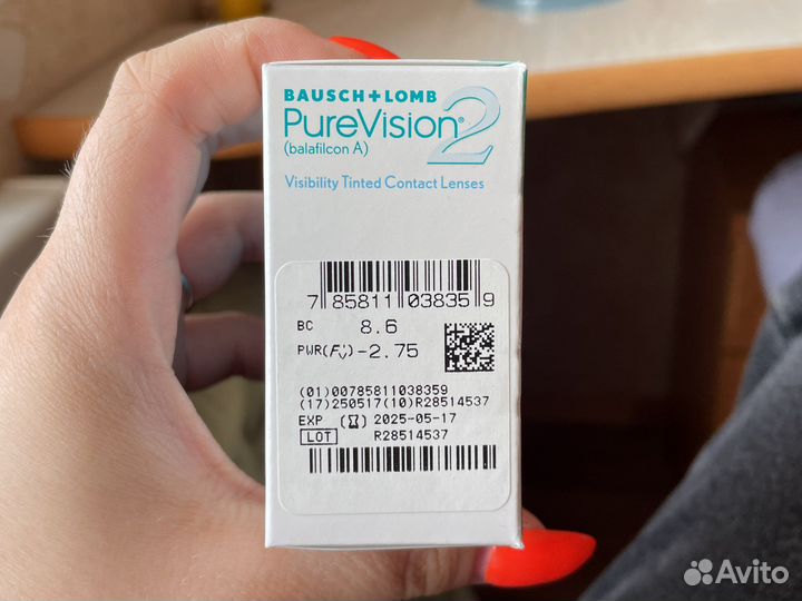 Линзы Pure vision -2,75