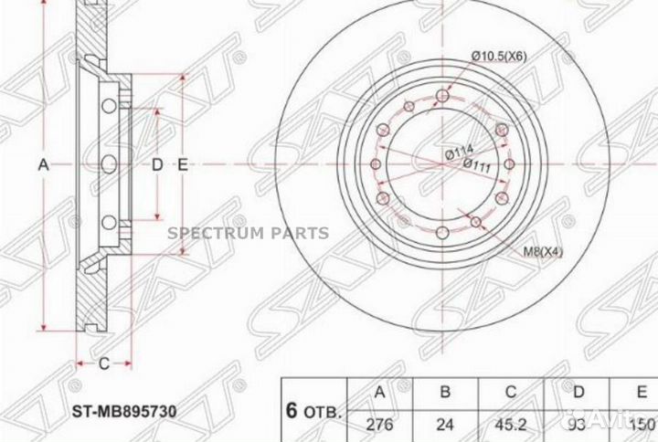 Тормозной диск SAT SAT stmb895730