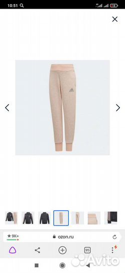 Спортивный костюм adidas Lg Co Tracksuit 140см