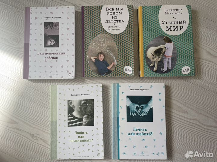 Книги для родителей