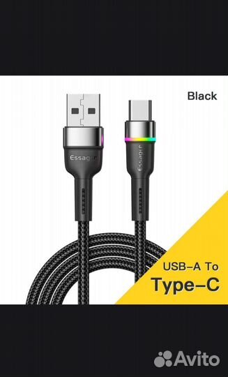 Кабель для зарядки essager