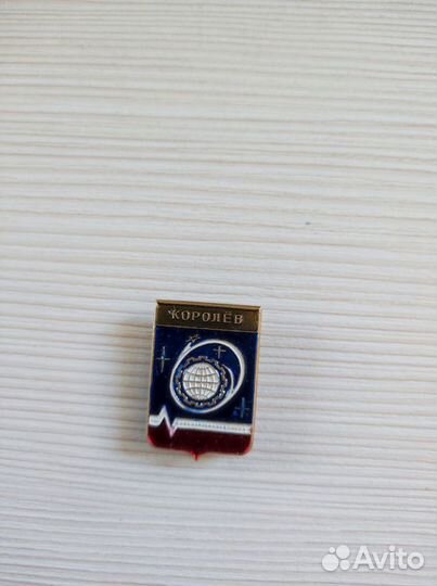 Значок город Королёв