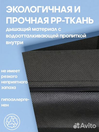 Сумка-баул хозяйственная