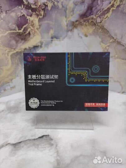 Mega-idea Motherboard Layered Test Frame Платформа