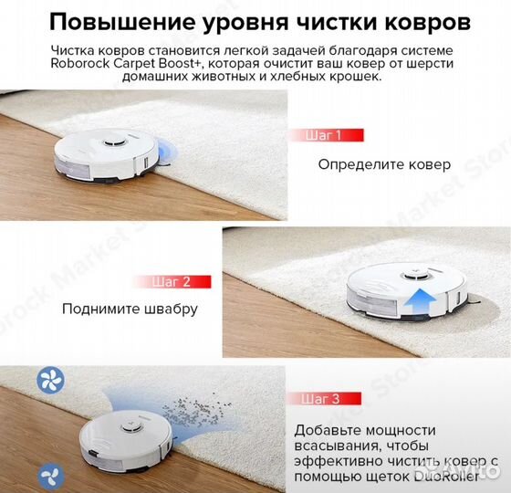 Roborock s8 black робот пылесос