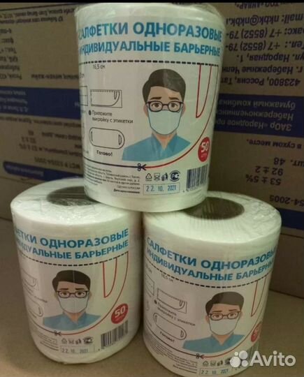 Салфетки одноразовые