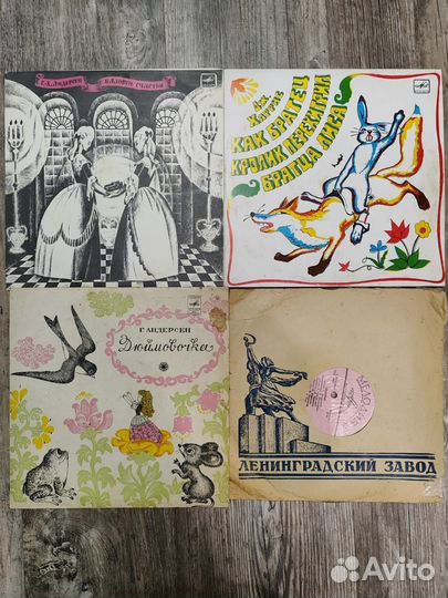 Граммпластинки детские