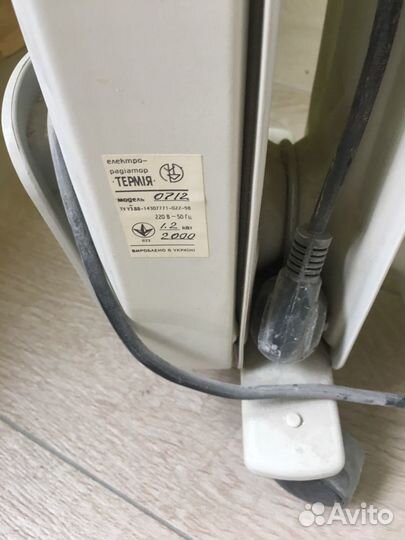 Масляный радиатор Термия