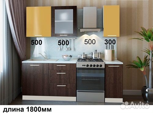 Кухонный гарнитур