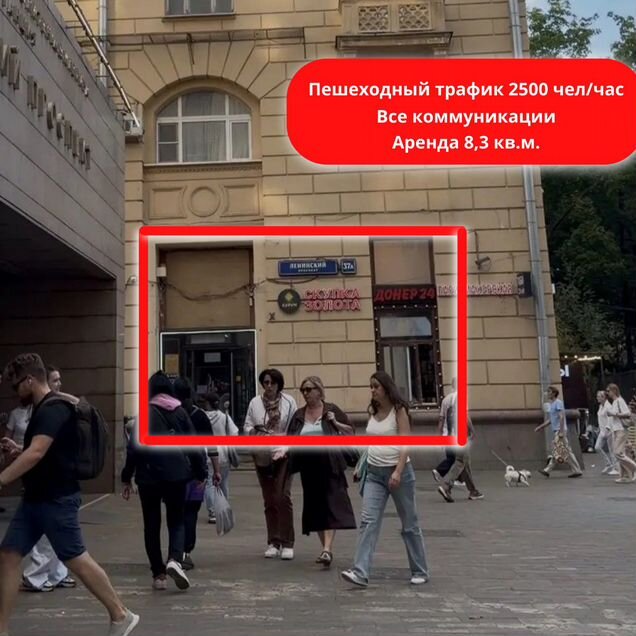 Свободного назначения, 8.3 м²