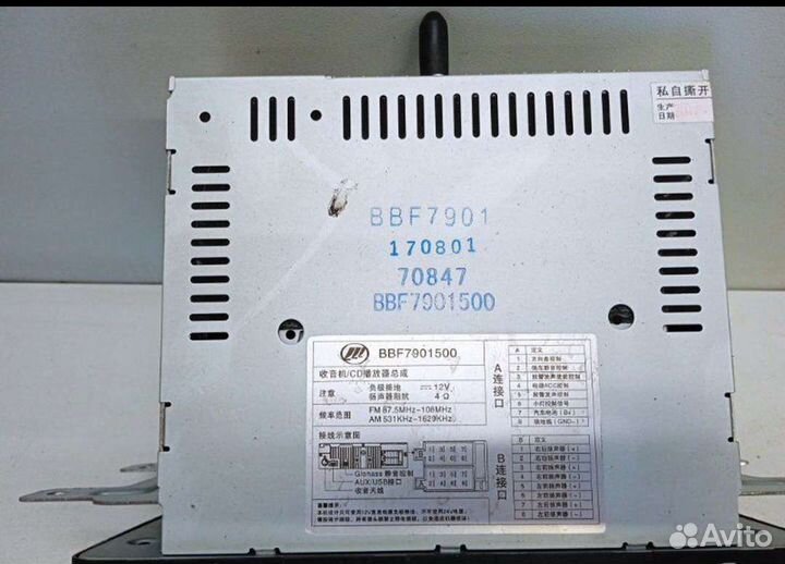 Магнитола Солано 2