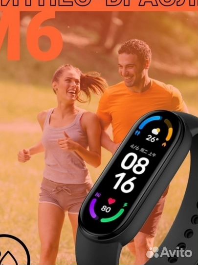 Смарт-браслет M6 новый