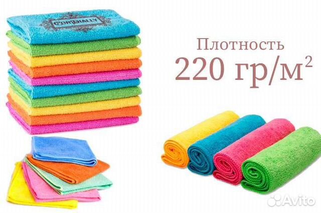 Тряпки из микрофибры от производителя