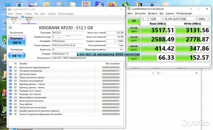 3500 Мб/с Новый M.2 SSD nvme 512гб Kingbank KP230