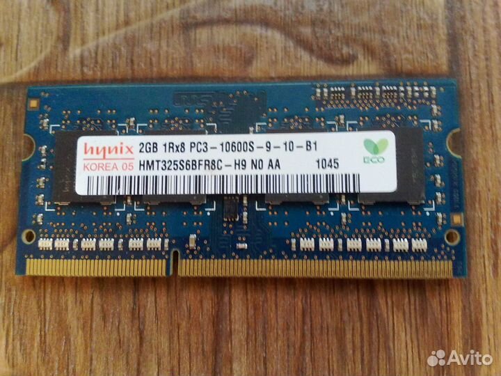 Память DDR3 на 2Гб ноутбука