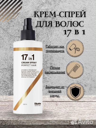 Инфографика для wildberries / ozon