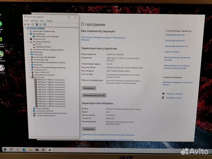 Игровой компьютер