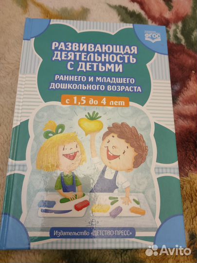 Книги по педагогике