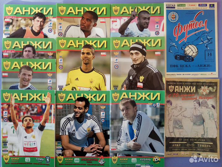 Футбольные программки. Суперсерия '74