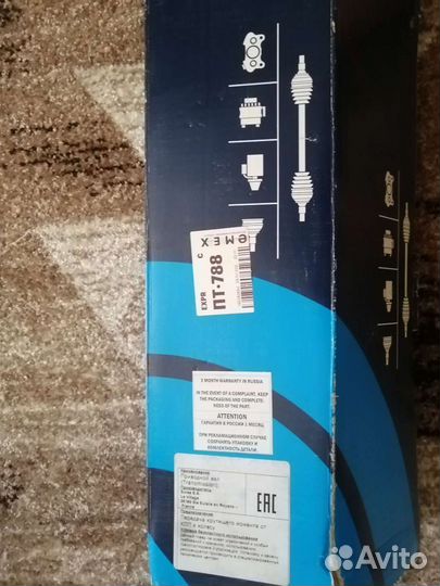 Шрус на мицубиси outlander, asx