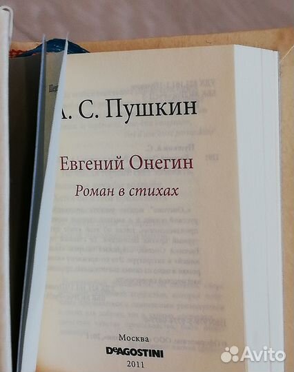 Шедевры Мировой литературы в миниатюре А.С Пушкин