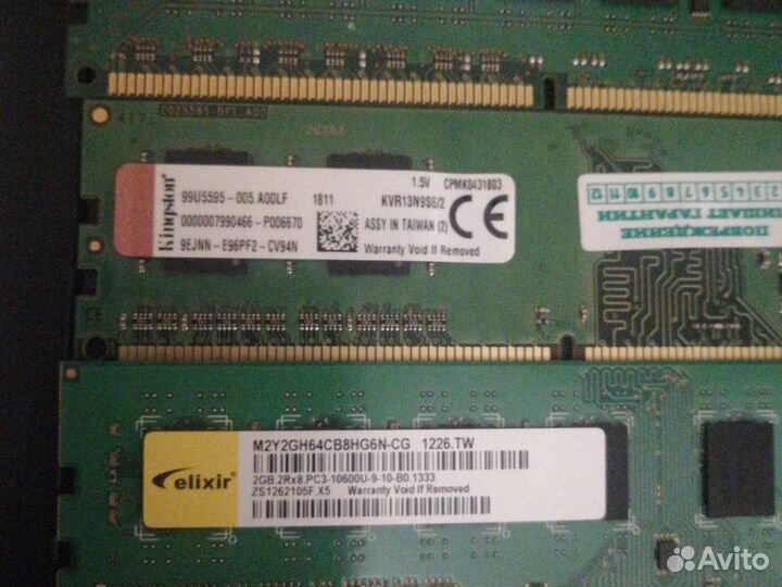 Оперативная память ddr3 4 gb