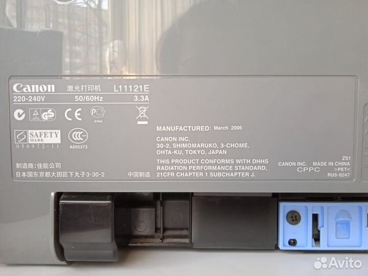 Принтер Canon LBP 3000
