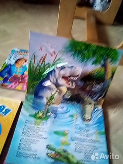 Детские книжки для малышей