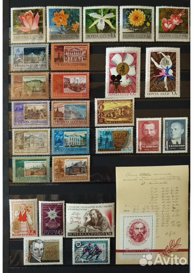 1969 полный годовой набор почтовых марок СССР