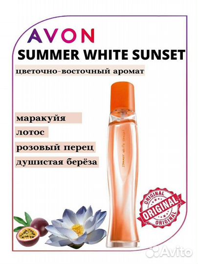 Avon summer White