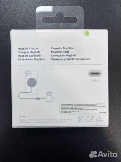 Apple MagSafe Charger