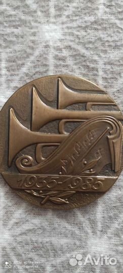 Памятная медаль