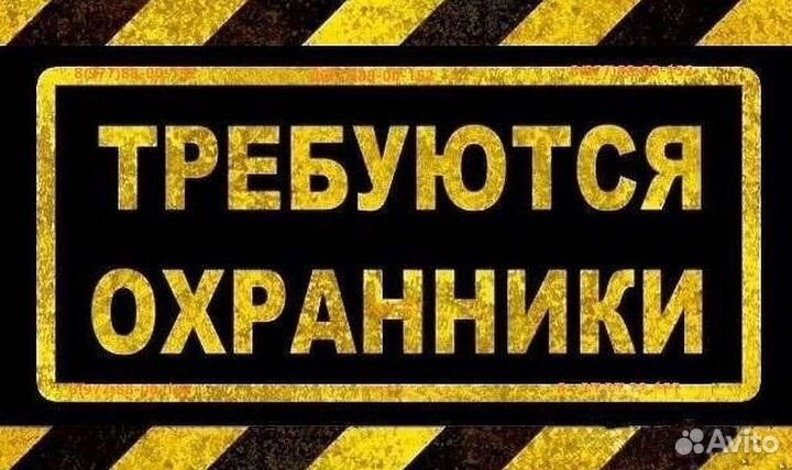 Охранник вахта без лицензии
