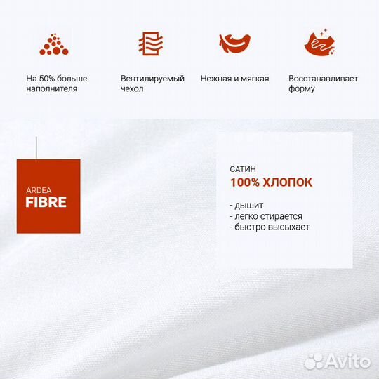 Подушка для сна 50*70