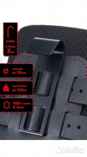 Гравитационные ботинки contra BG08