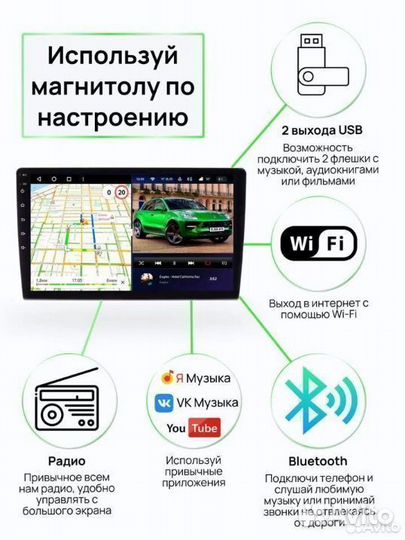 Магнитола 4.64 Volkswagen Tiguan ; Golf Plus