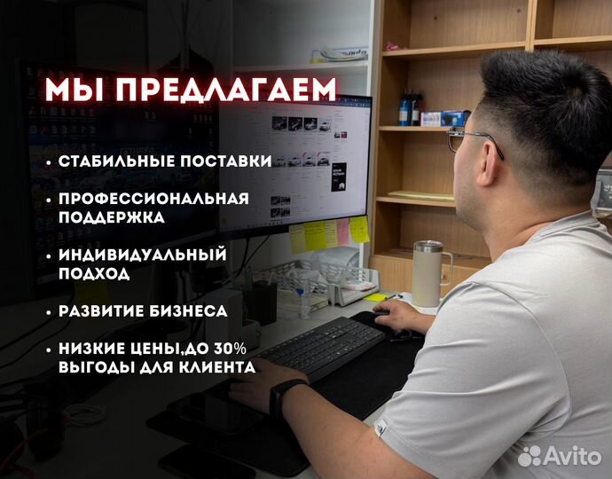 Франшиза/автобизнес