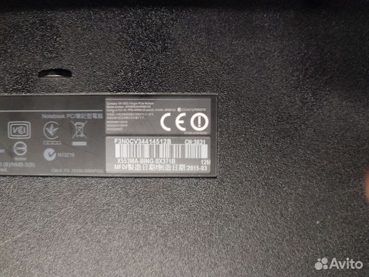 Ноутбук asus на запчасти X553