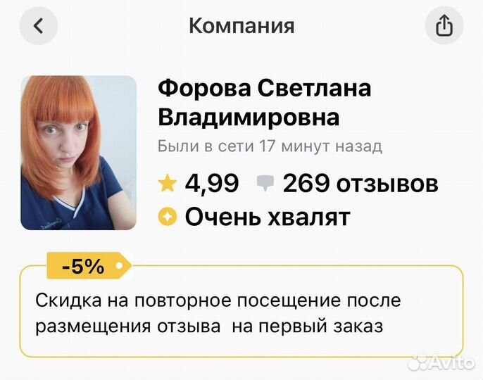 Прокол ушей пистолетом, системой 75