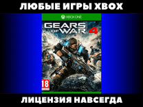 Gears Of War 4 - Игры Xbox, Геарс 4