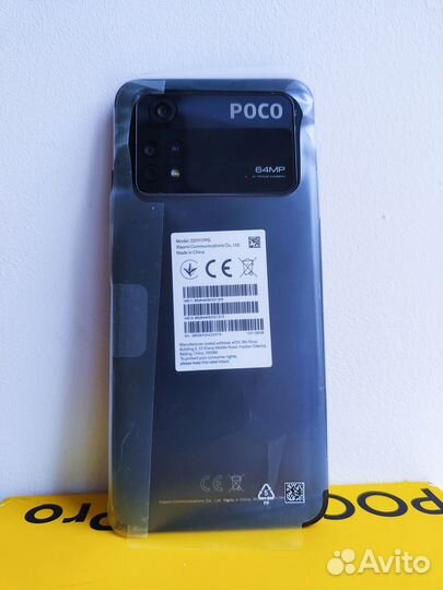 Xiaomi Poco M4 Pro, 6/128 ГБ