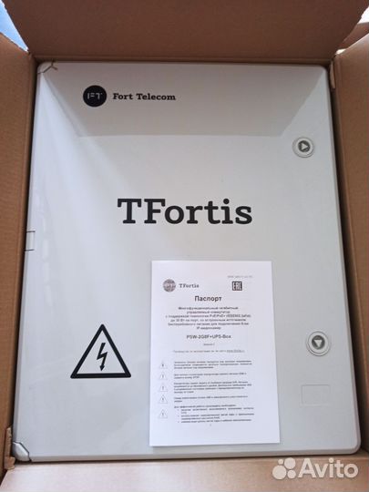 Уличный коммутатор со встроенным ибп