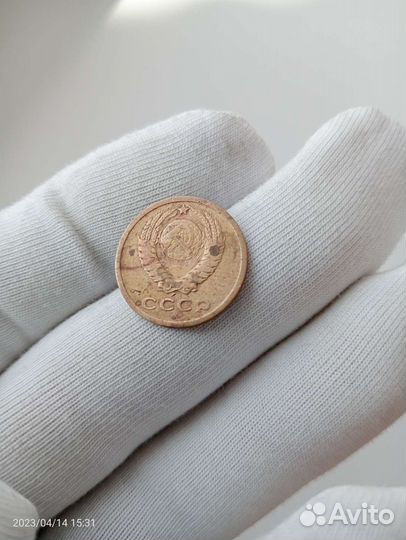 2 копейки 1964